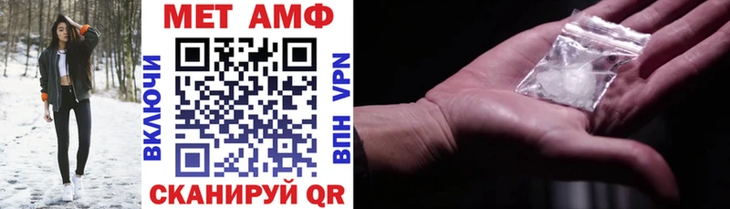 АМФЕТАМИН Premium  Чухлома 