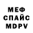Метадон мёд Miss Dassh