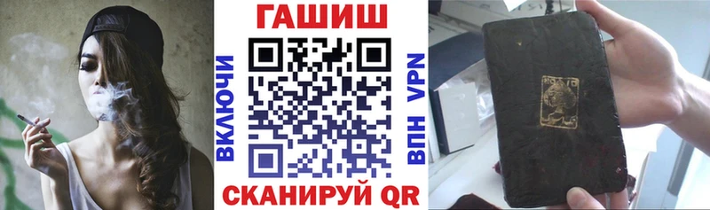 наркошоп  Чухлома  ГАШ хэш 
