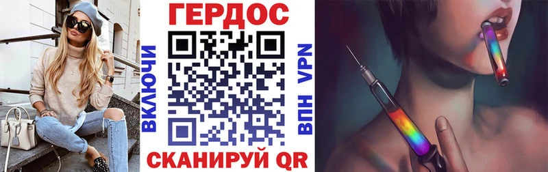 магазин    Чухлома  Героин герыч 