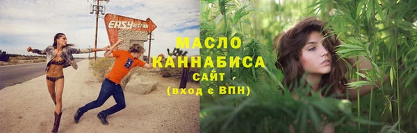 прущие крисы Богородск
