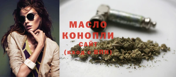 ALPHA-PVP Богданович