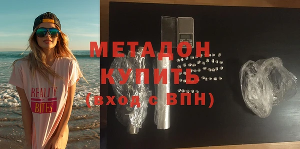 прущие грибы Богородицк