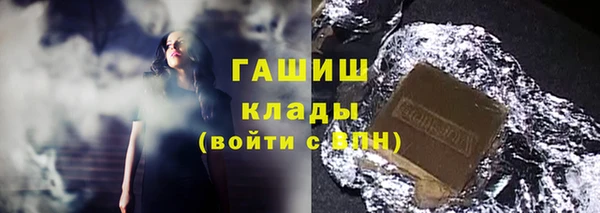 ALPHA-PVP Богданович