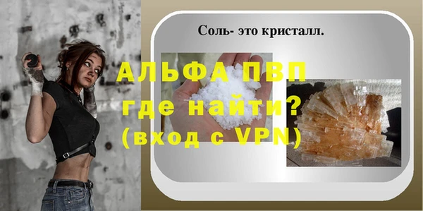 прущие крисы Богородск