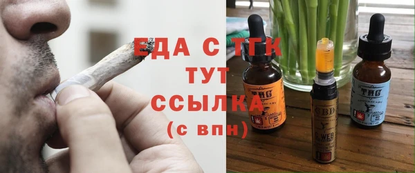 ALPHA-PVP Богданович