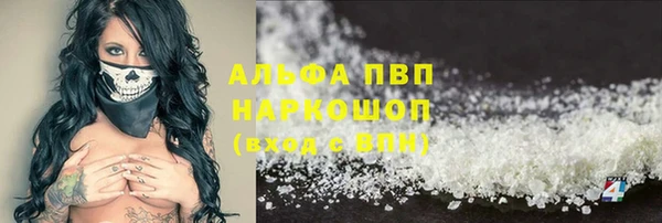 метадон Инсар