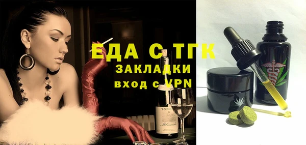 тгк Саяногорск