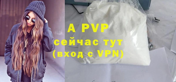 прущие крисы Богородск