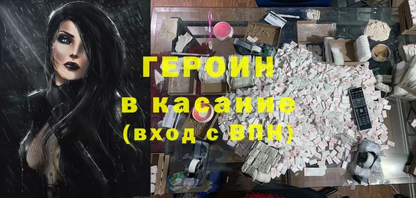 ALPHA-PVP Богданович