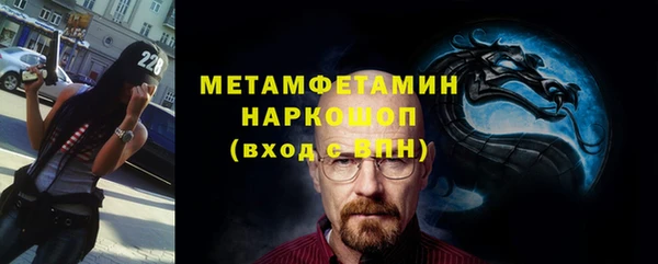 прущие крисы Богородск