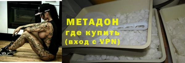 прущие грибы Богородицк