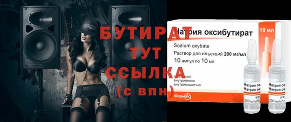 прущие грибы Богородицк