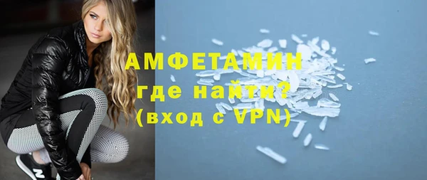 прущие крисы Богородск
