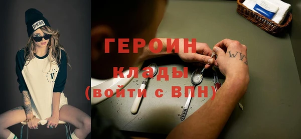 ALPHA-PVP Богданович