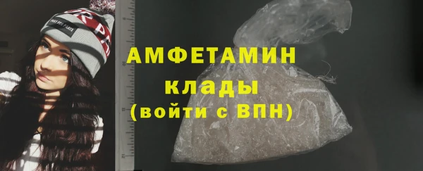 ALPHA-PVP Богданович