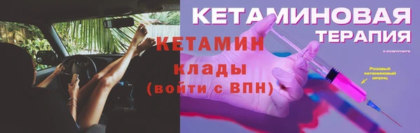 тгк Саяногорск