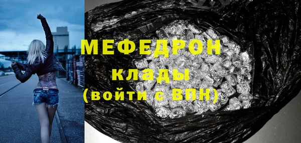 прущие крисы Богородск