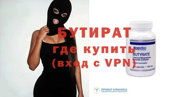прущие крисы Богородск