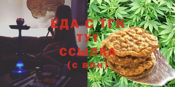 прущие крисы Богородск