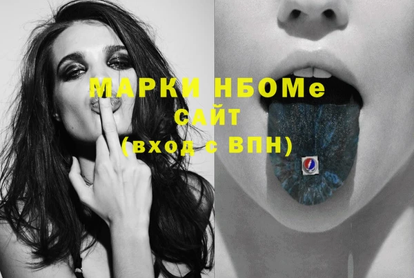 MDMA Беломорск
