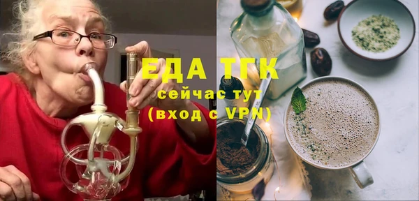 прущий лед Белокуриха