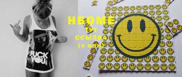 винт Сафоново
