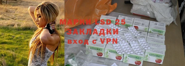 ALPHA-PVP Богданович
