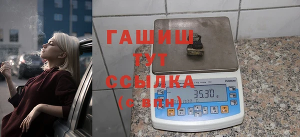 тгк Саяногорск