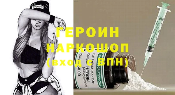 прущие крисы Богородск