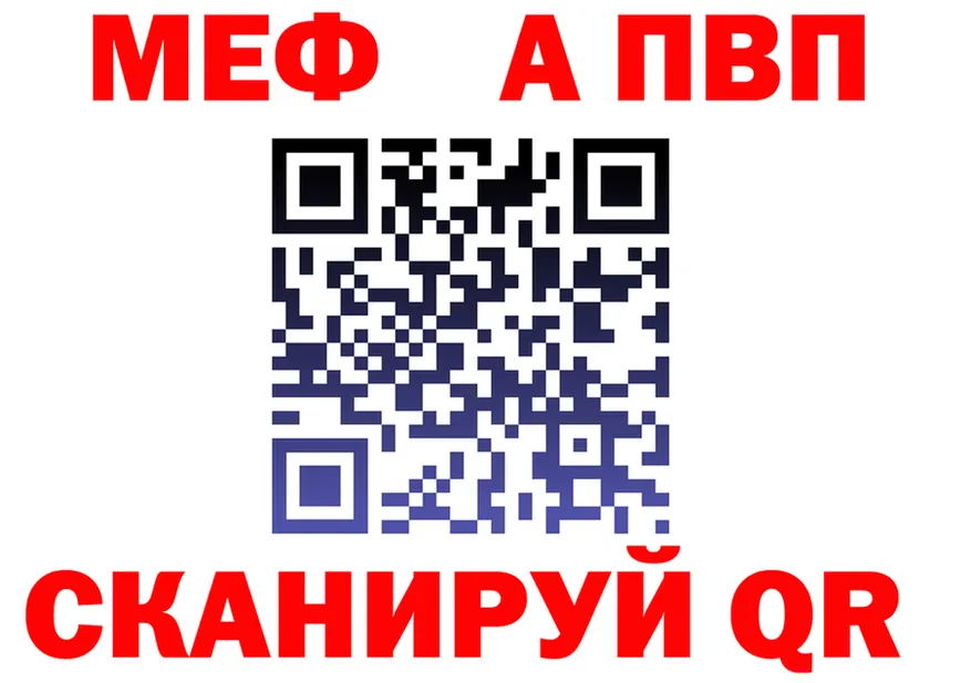 ГАШ Ice-O-Lator ТОР площадка блэк спрут Чухлома