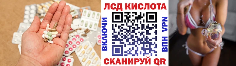 закладки  Чухлома  ЛСД экстази ecstasy 