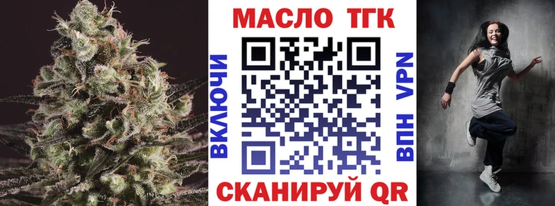 купить   OMG ТОР  ТГК Wax  Чухлома 